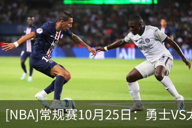 [NBA]常规赛10月25日：勇士VS太阳 集锦